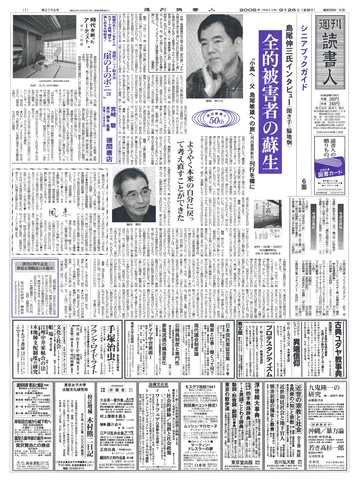 1ページ