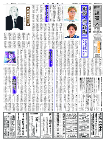 1ページ