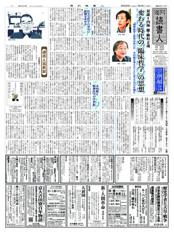 1ページ