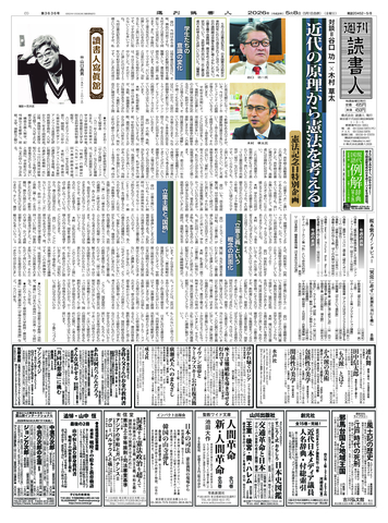 1ページ