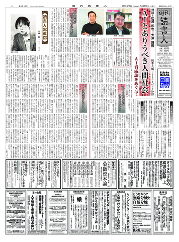 1ページ