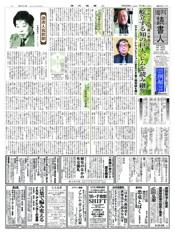 1ページ