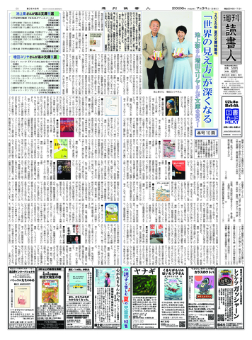 1ページ