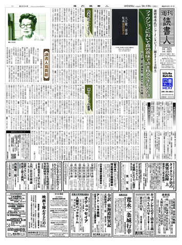 1ページ