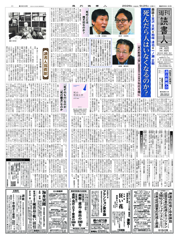 1ページ