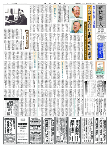 1ページ