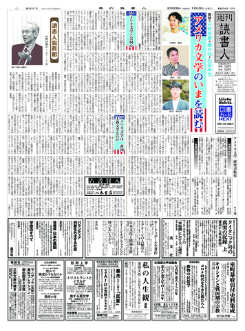 1ページ