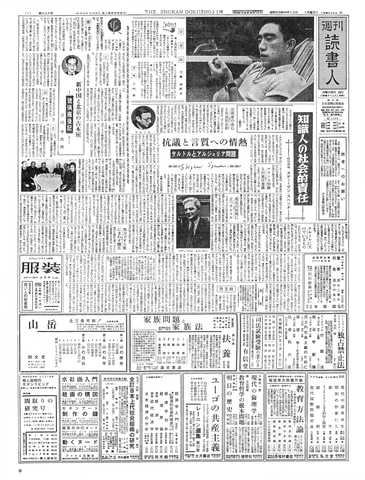 1ページ