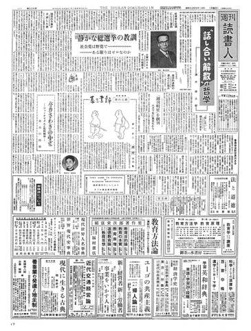 1ページ