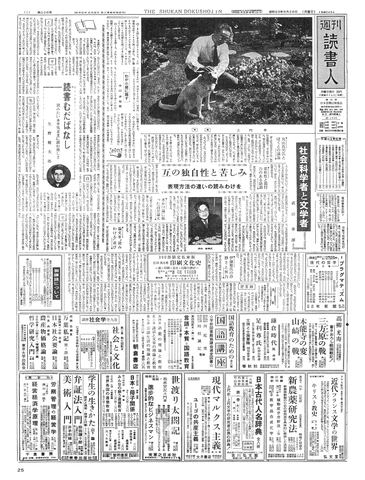 1ページ