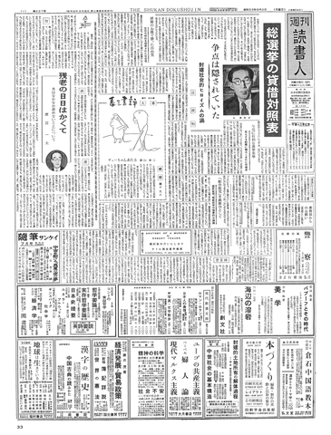 1ページ