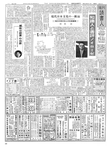 1ページ