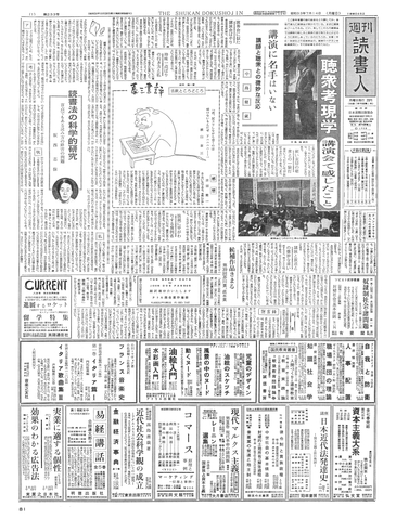 1ページ