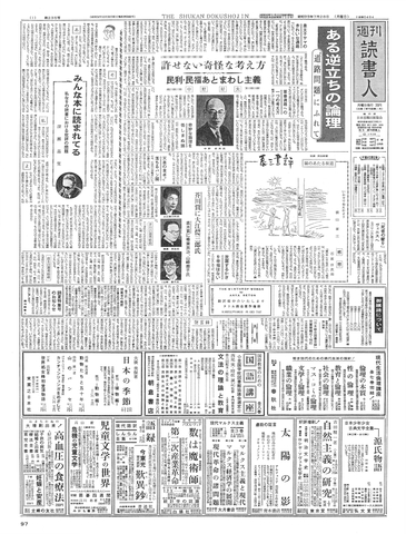 1ページ