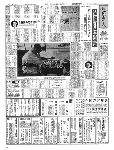1ページ