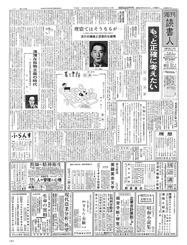 1ページ