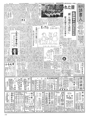 1ページ