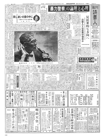 1ページ