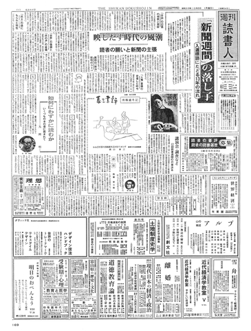 1ページ