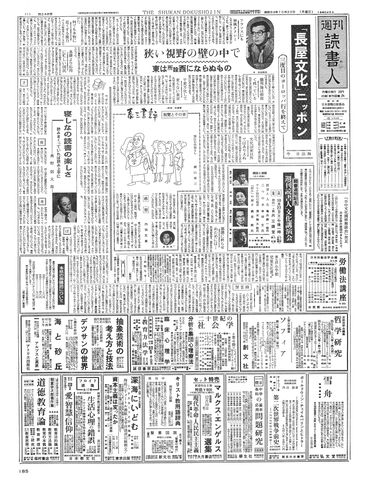 1ページ