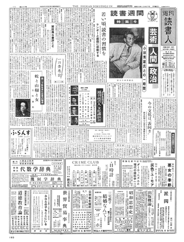 1ページ