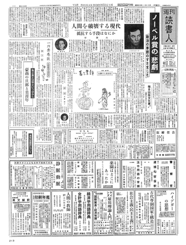 1ページ