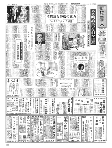 1ページ