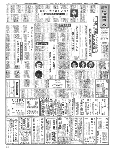 1ページ