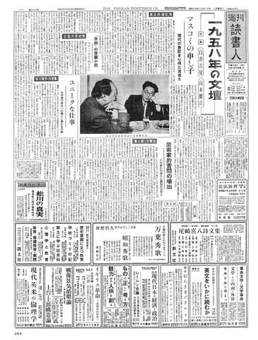 1ページ
