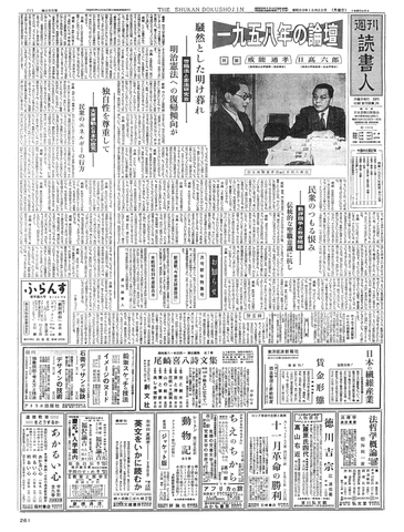 1ページ