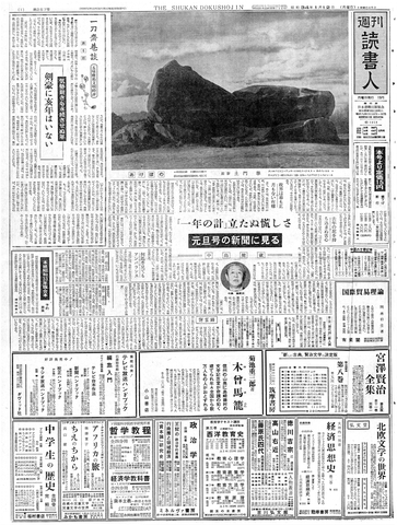 1ページ