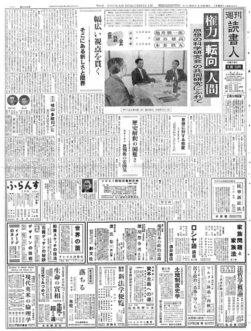 1ページ