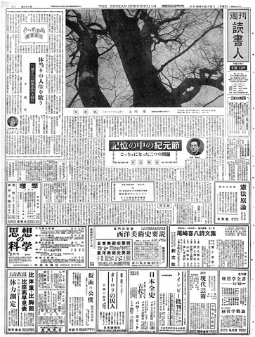 1ページ