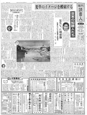 1ページ