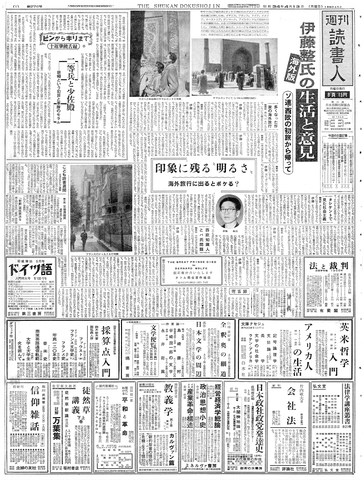 1ページ