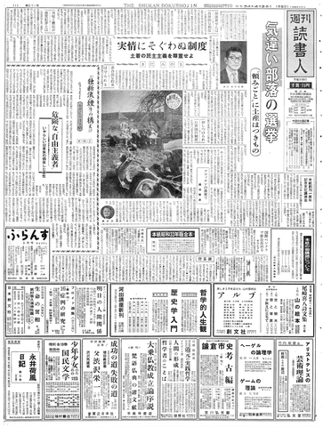 1ページ