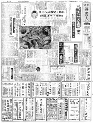1ページ