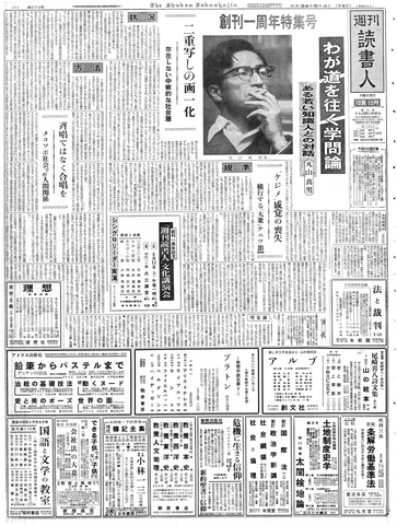1ページ