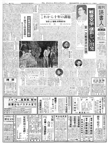 1ページ