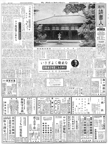 1ページ