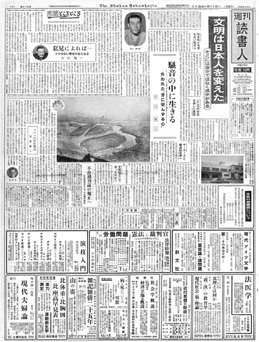 1ページ