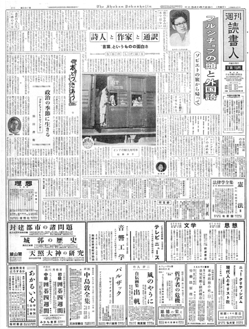 1ページ