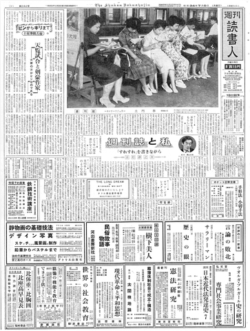 1ページ