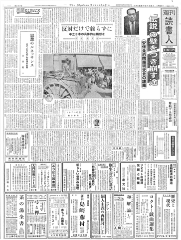 1ページ