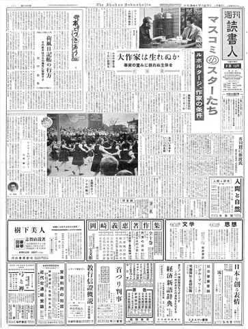 1ページ