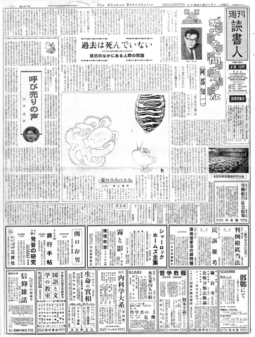 1ページ