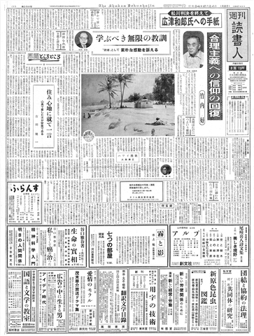 1ページ