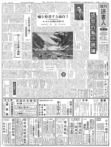 1ページ