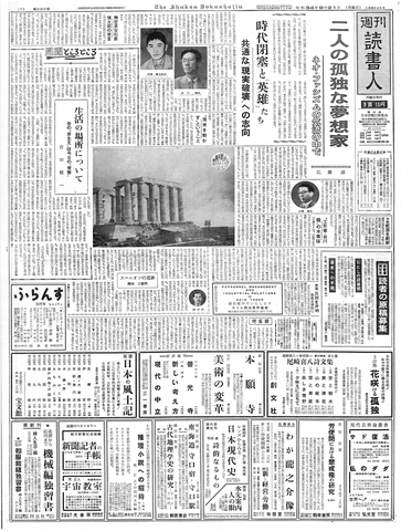 1ページ