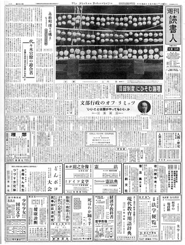1ページ